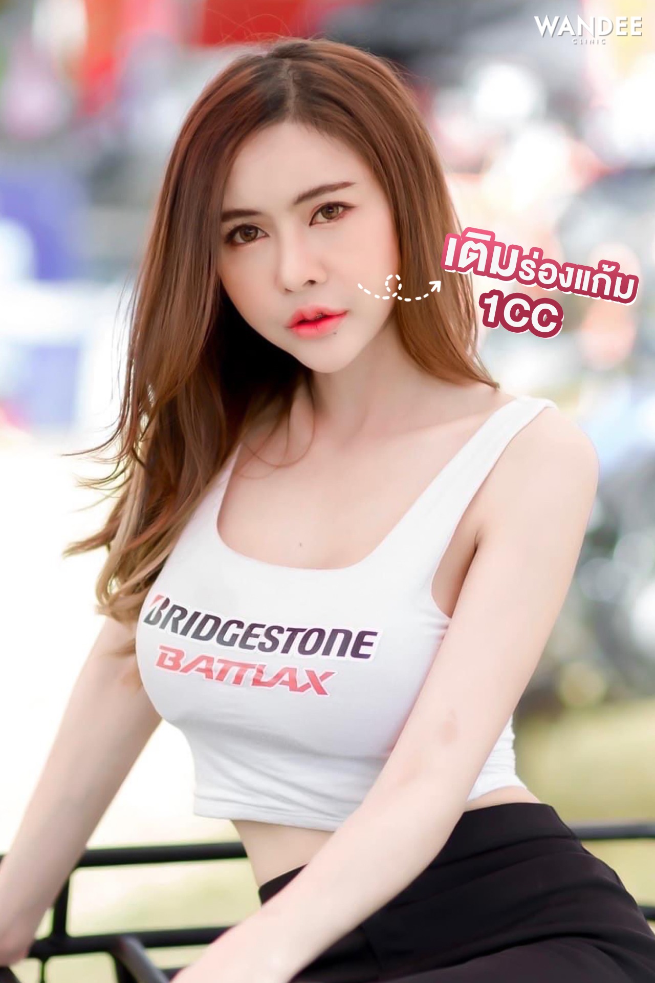 ฉีดฟิลเลอร์ โคราช