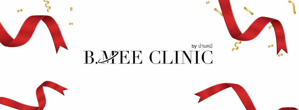 B.MEE CLinic