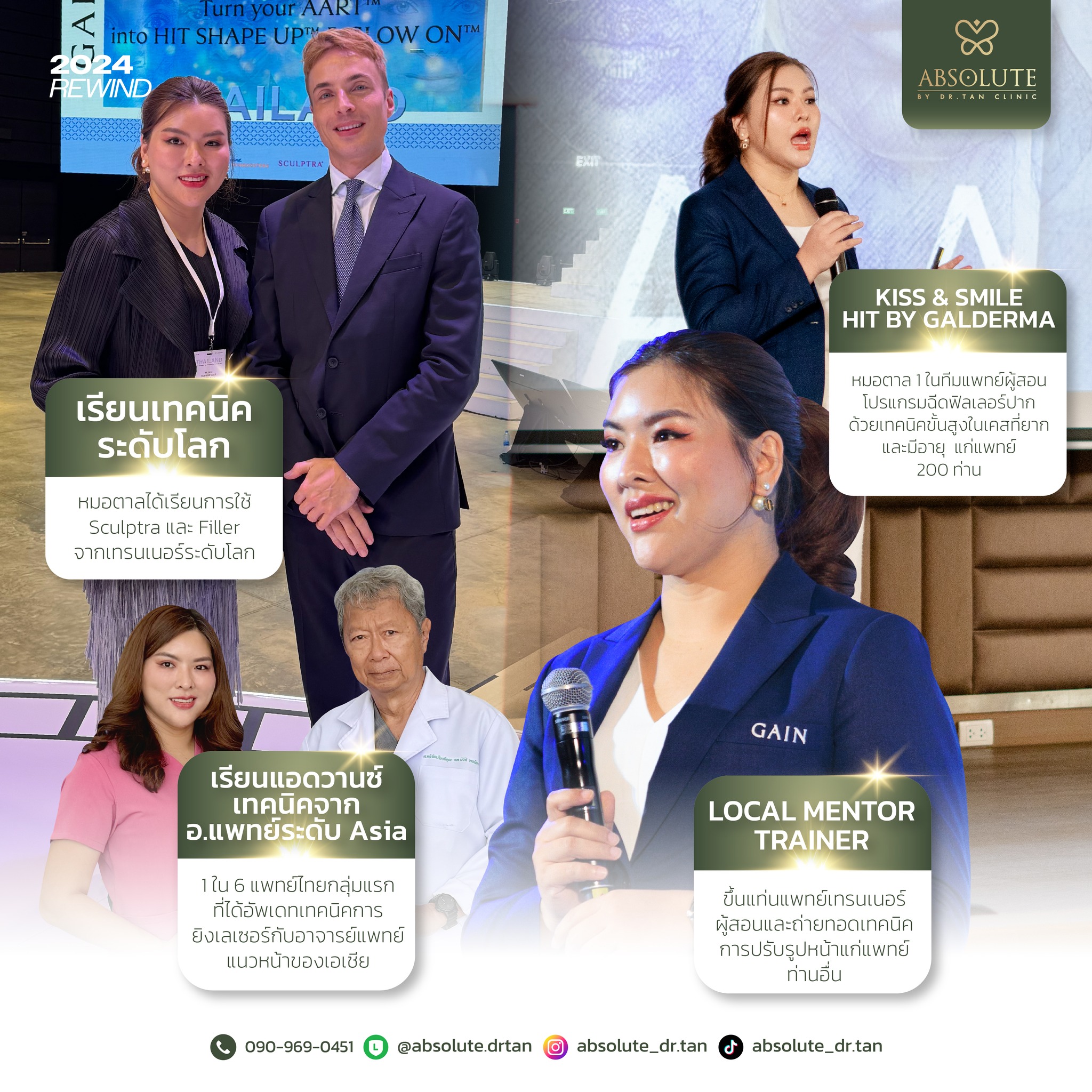 Dr.Tan Clinic