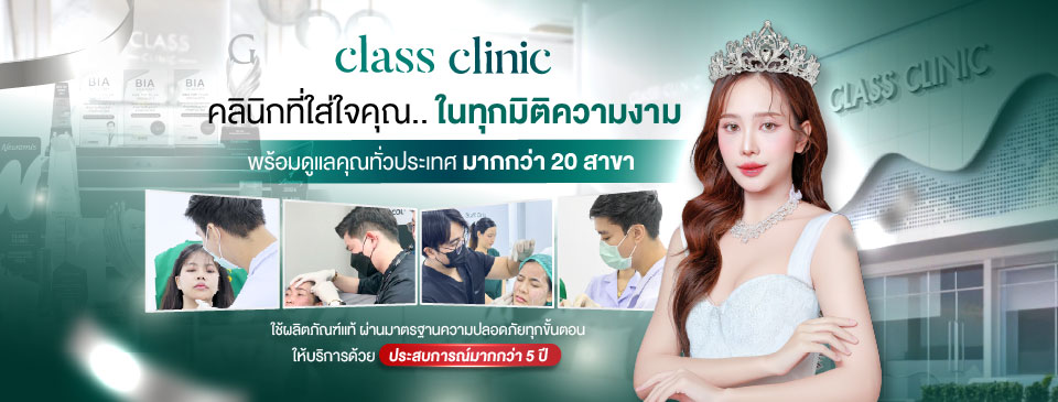 ฟิลเลอร์ นครพนม