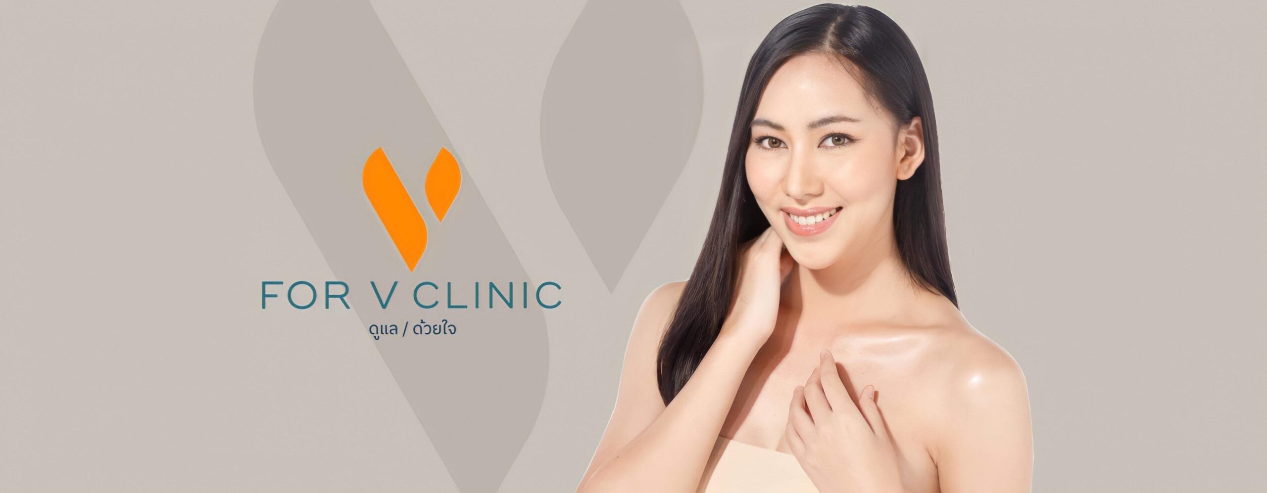 For V Clinic มหาสารคาม