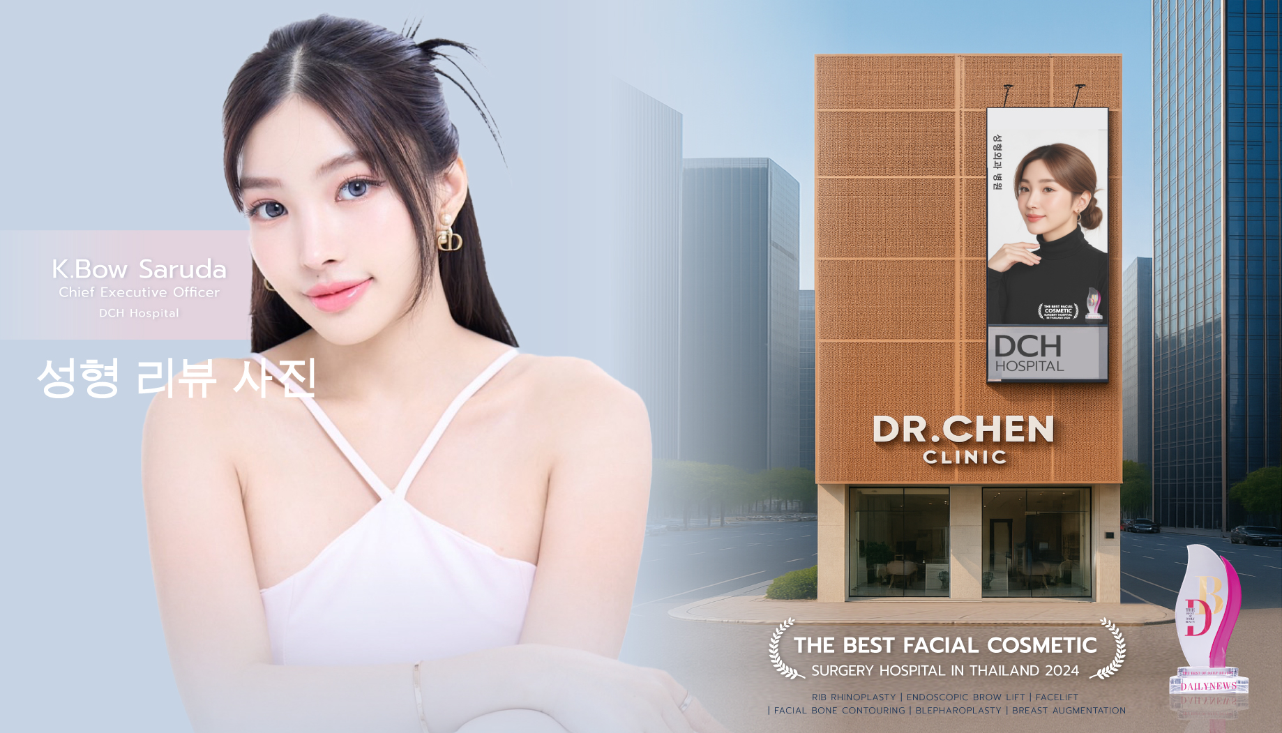 Dr.Chen Clinic