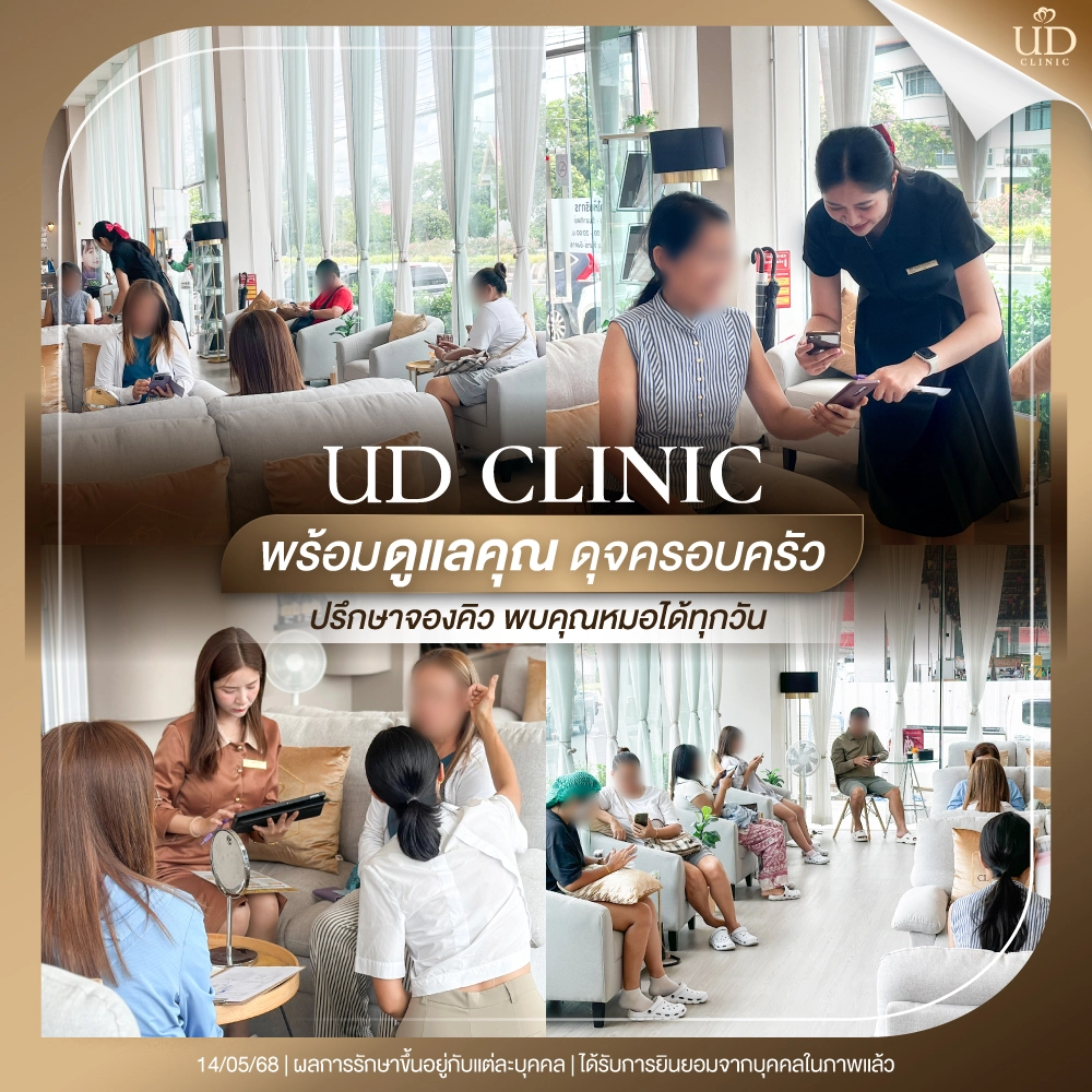 Web-บรรยากาศ-UCB