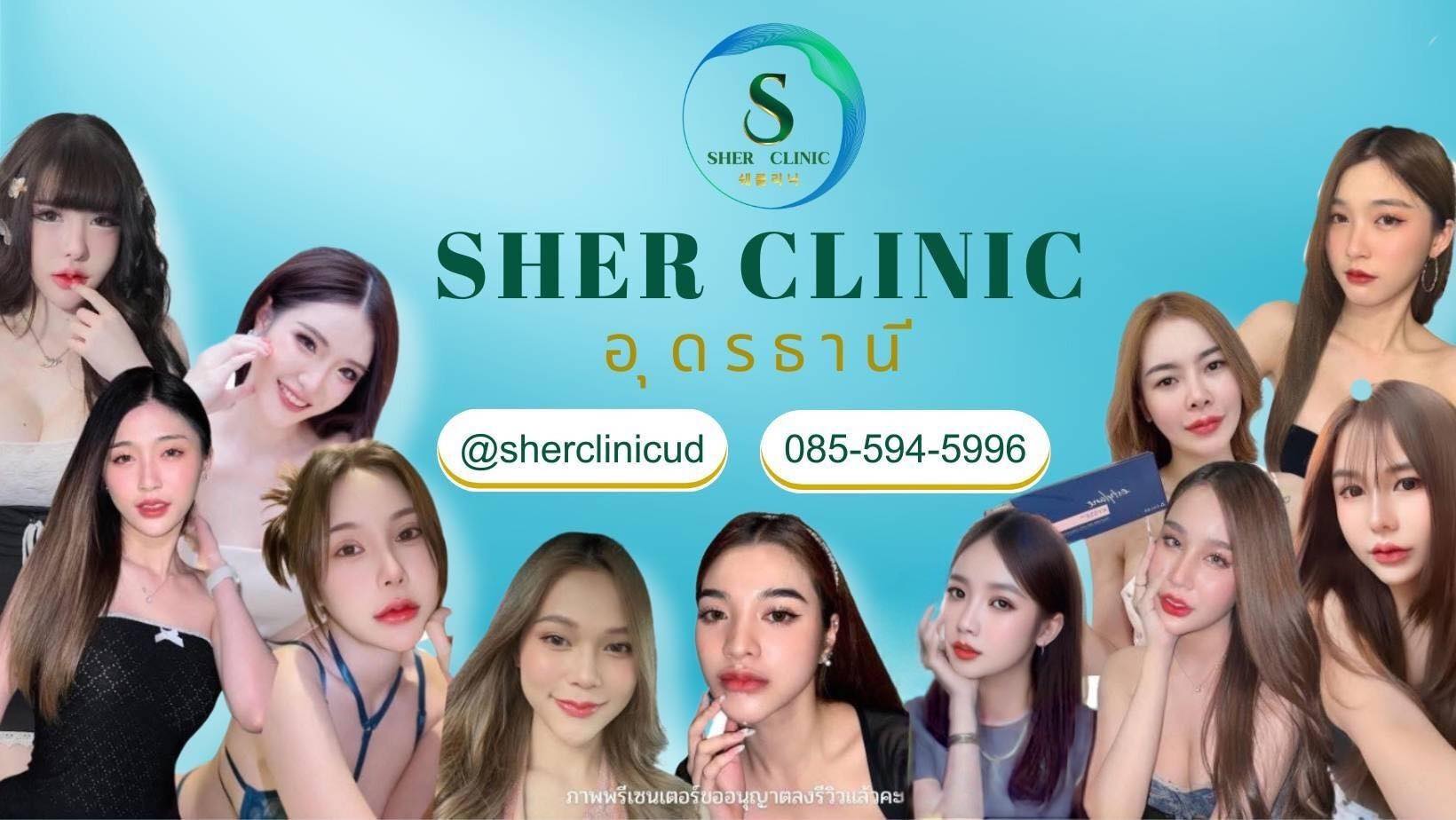 Sher Clinic
