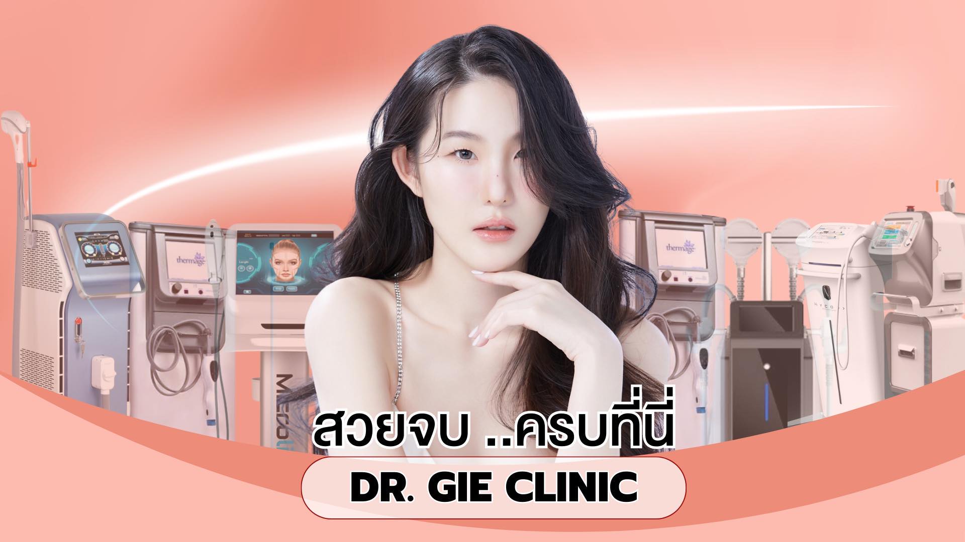 Dr.Gie Clinic