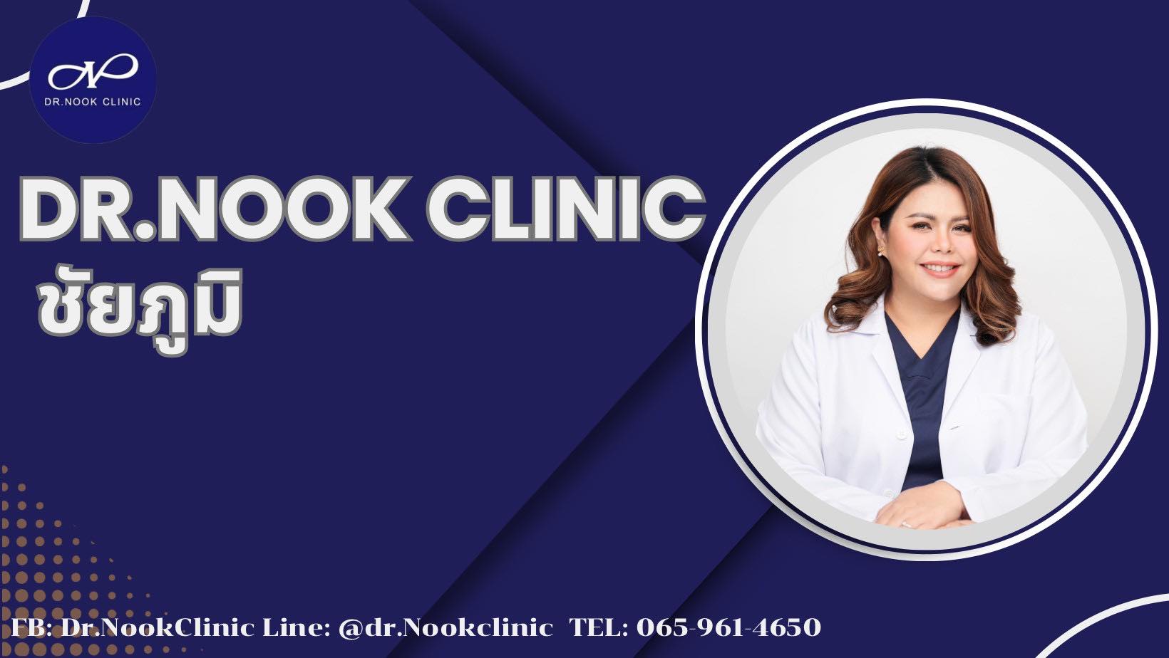 Dr.Nook Clinic