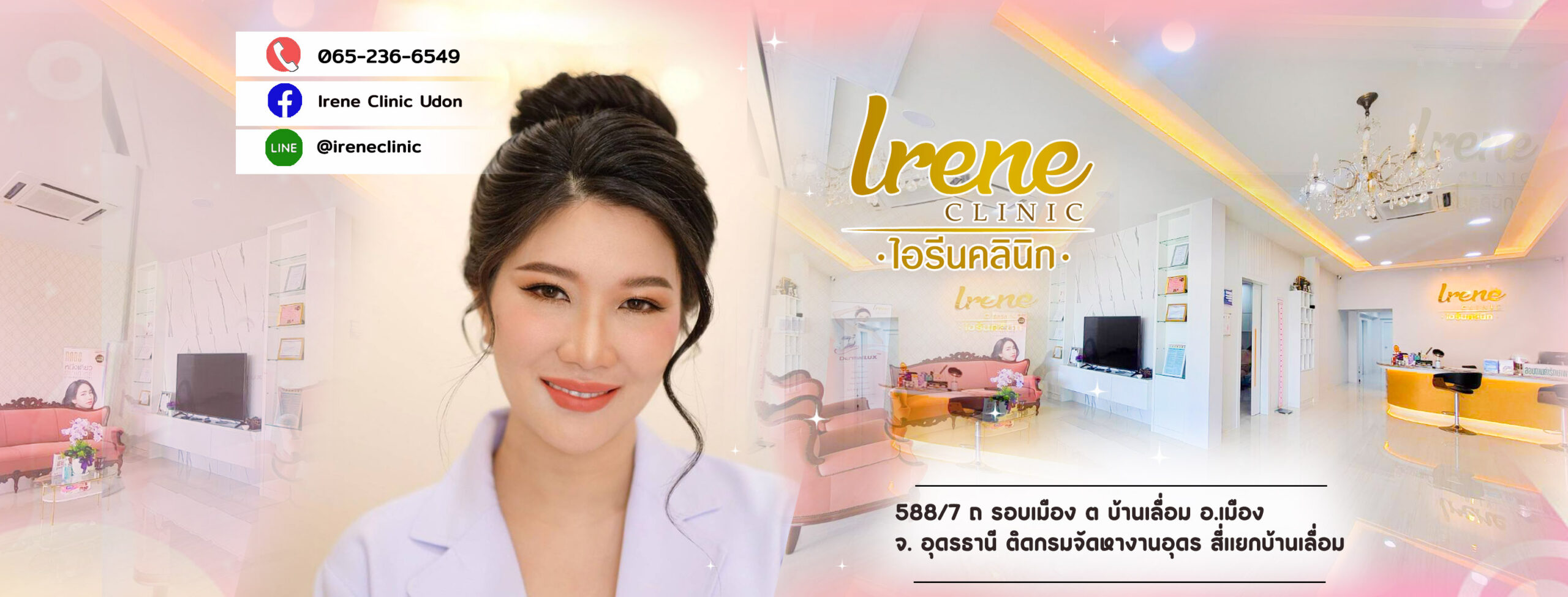 Irene Clinic
