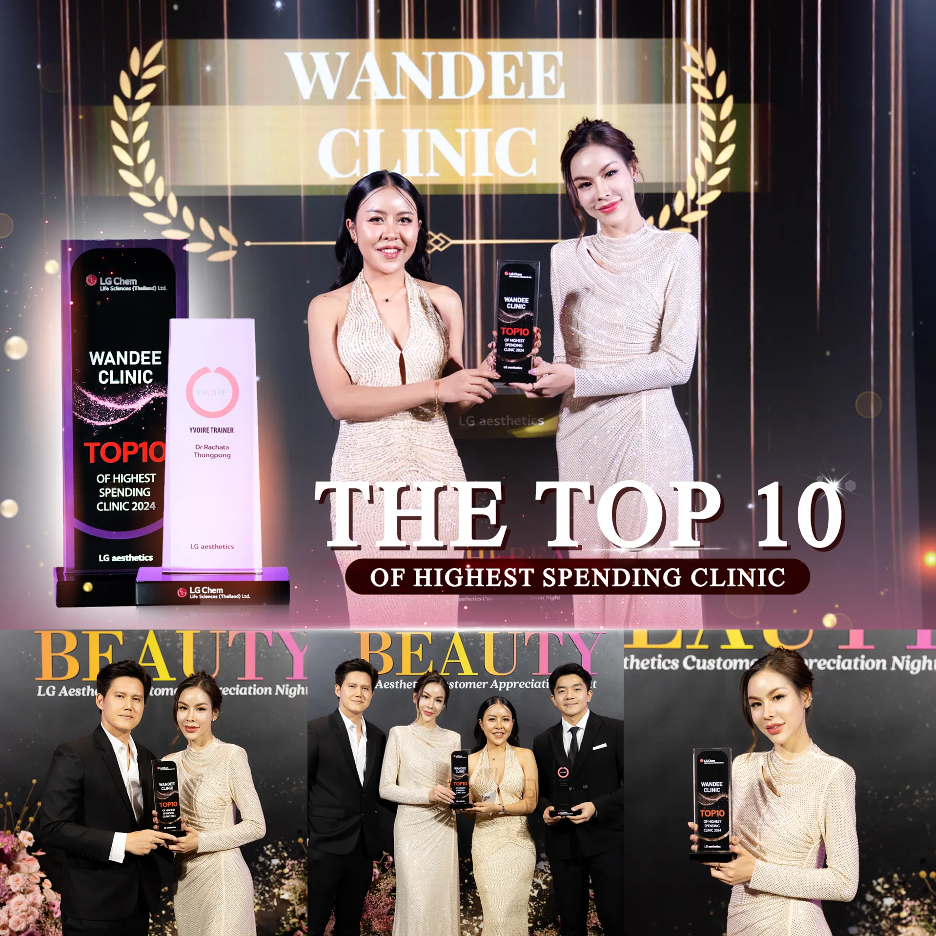 Wandee Clinic รับรางวัล filler