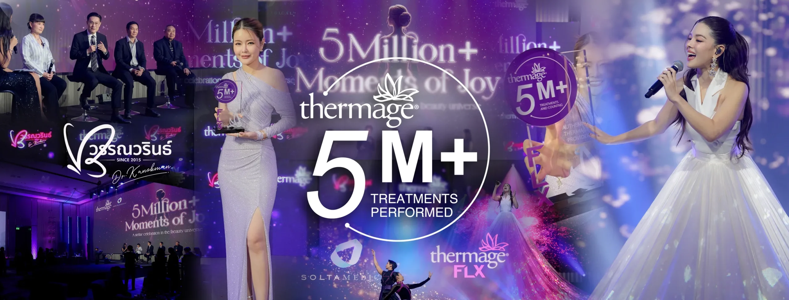 Vanvarin Clinic สุรินทร์