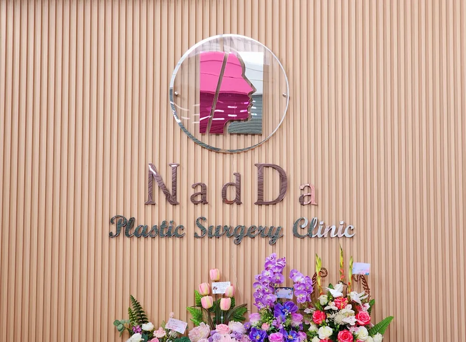 คลินิกหมอนัดดา