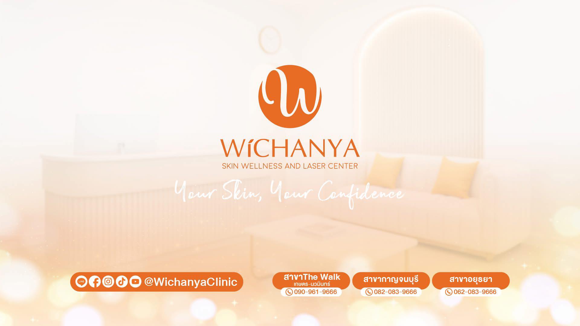 wichanya clinic