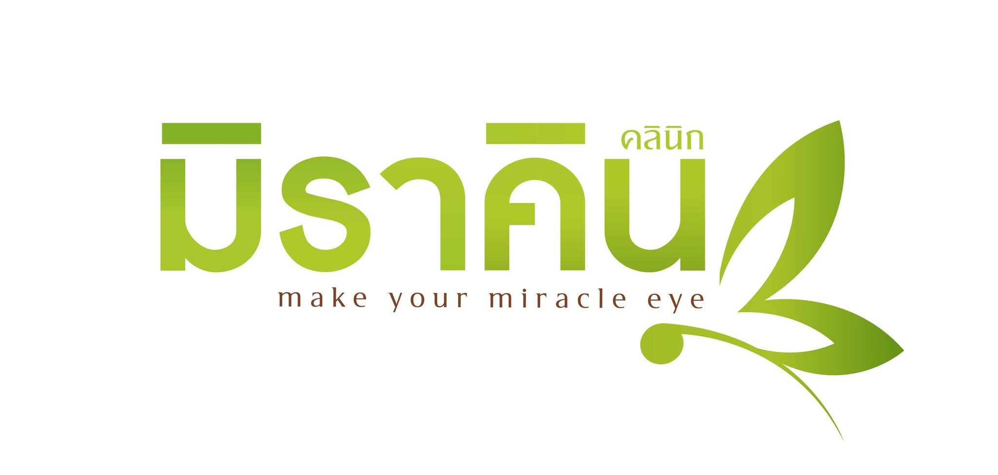 Mirakin Clinic