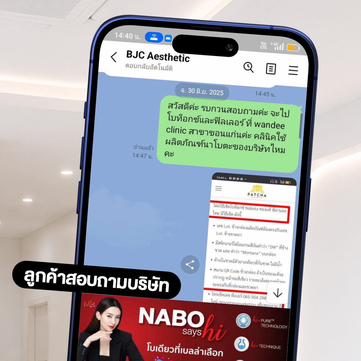 Review Wandee Clinic