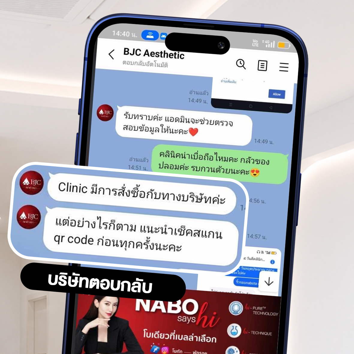 Review Wandee Clinic