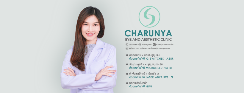 Charunya Eye and Aesthetic Clinic
