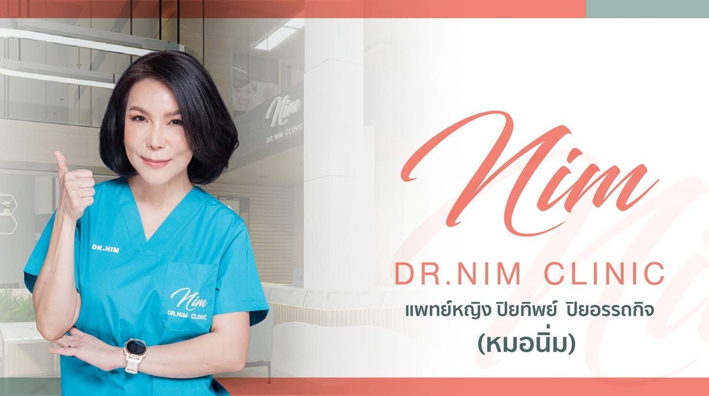 Dr.NimClinic โคราช