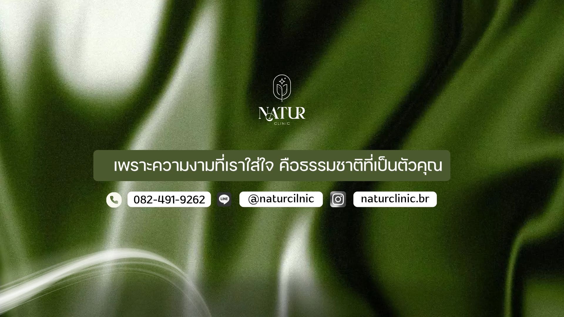 Natur Clinic