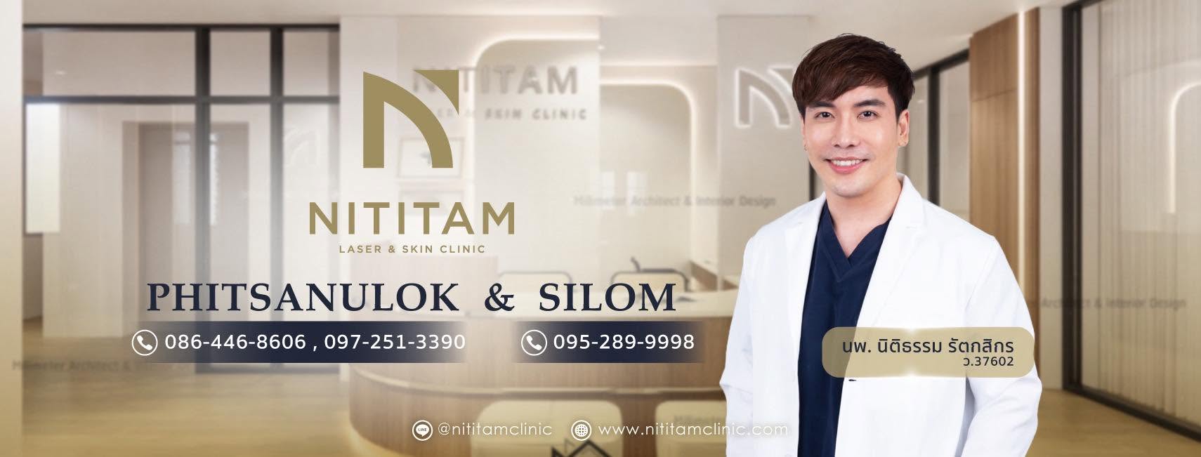 Nititam Clinic พิษณุโลก