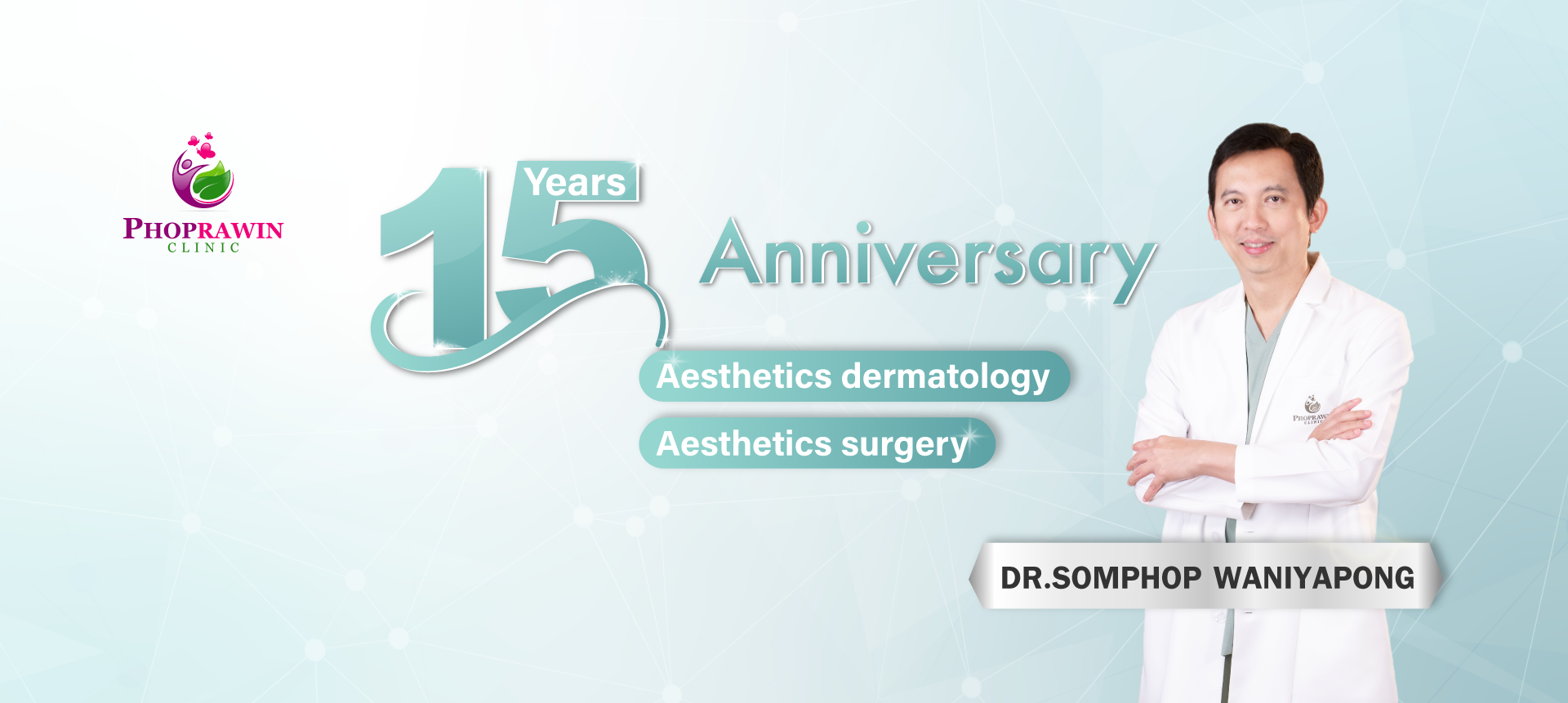 Phoprawin Clinic พิษณุโลก