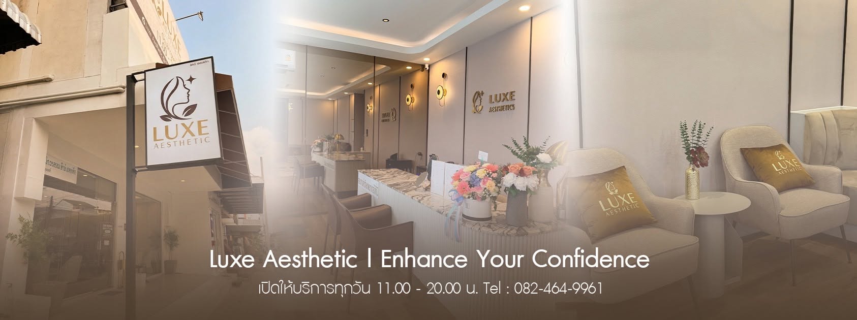 Luxe Aesthetics ลักซ์ เอสเทติก คลินิกความงามร้อยเอ็ด